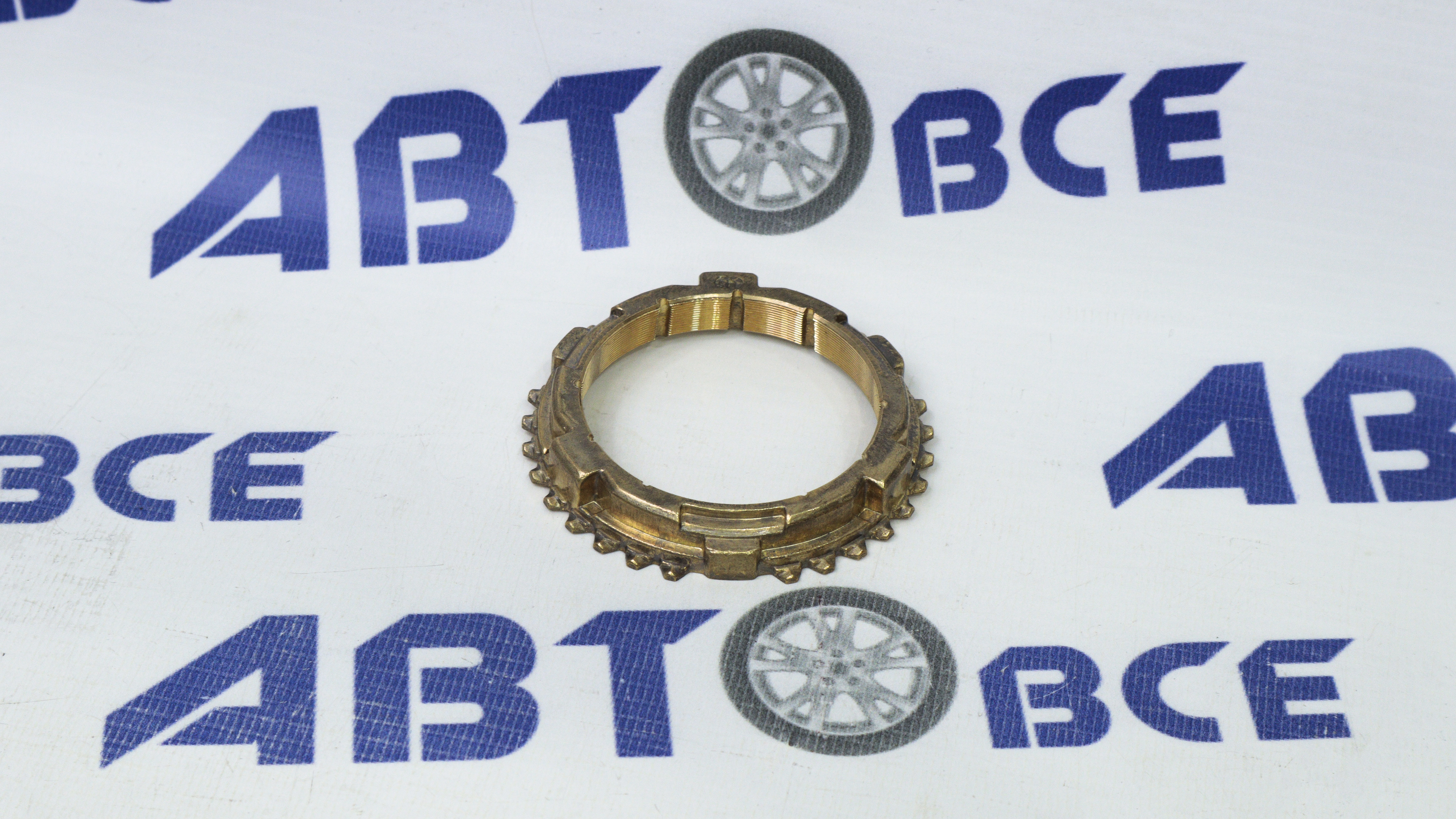 Синхронизатор КПП ВАЗ-2110-12-1118-2170(3 выступа) KOROBKA PRO